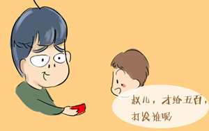 春节：昔日的理所应当，今朝的黯然神伤