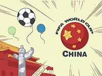 不修球场的足球改革不是真改革