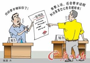 剩男剩女们，请让法院来&ldquo;赐婚&rdquo;吧！