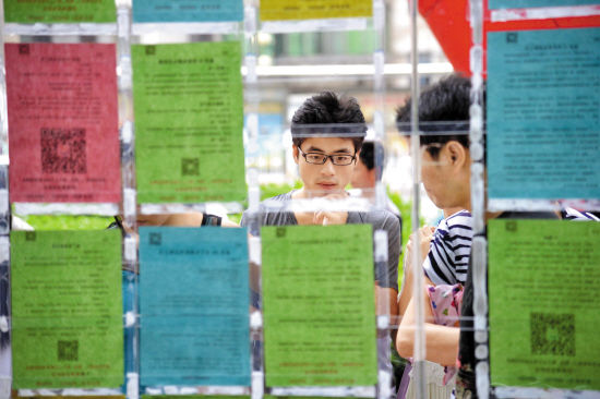 最难就业季，毕业生应重&ldquo;前途&rdquo;轻&ldquo;钱途&rdquo;