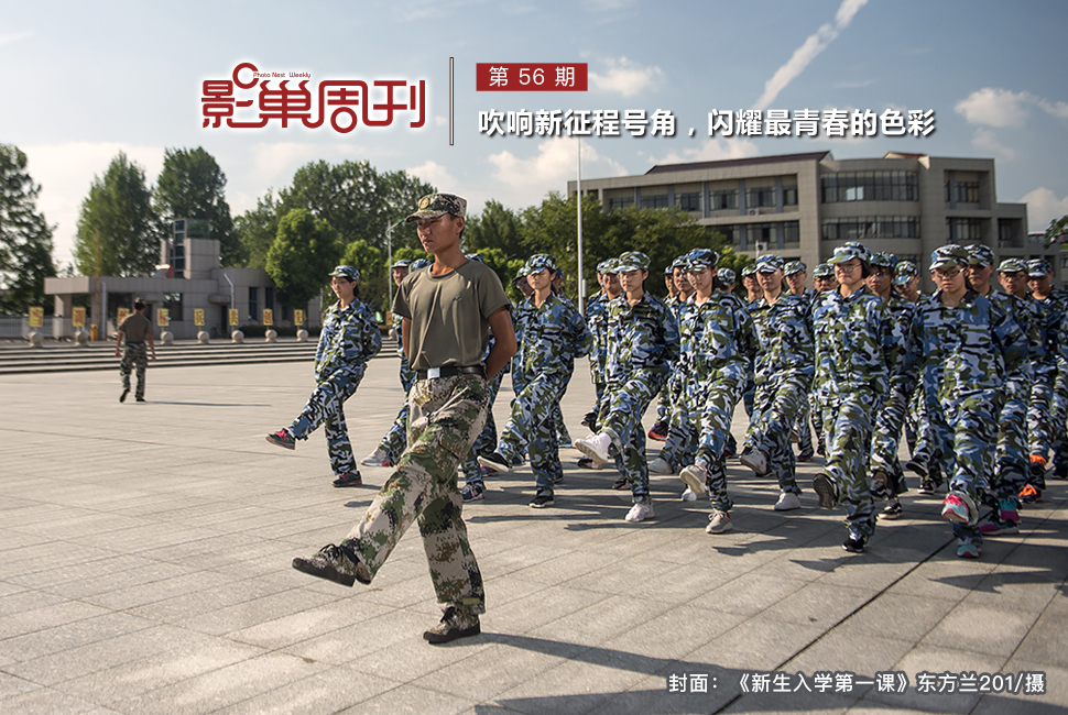 军训——高一新生入学第一课