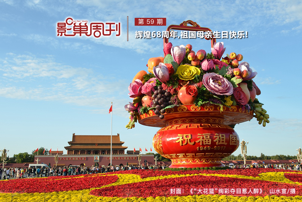 “大花篮”绚彩夺目惹人醉