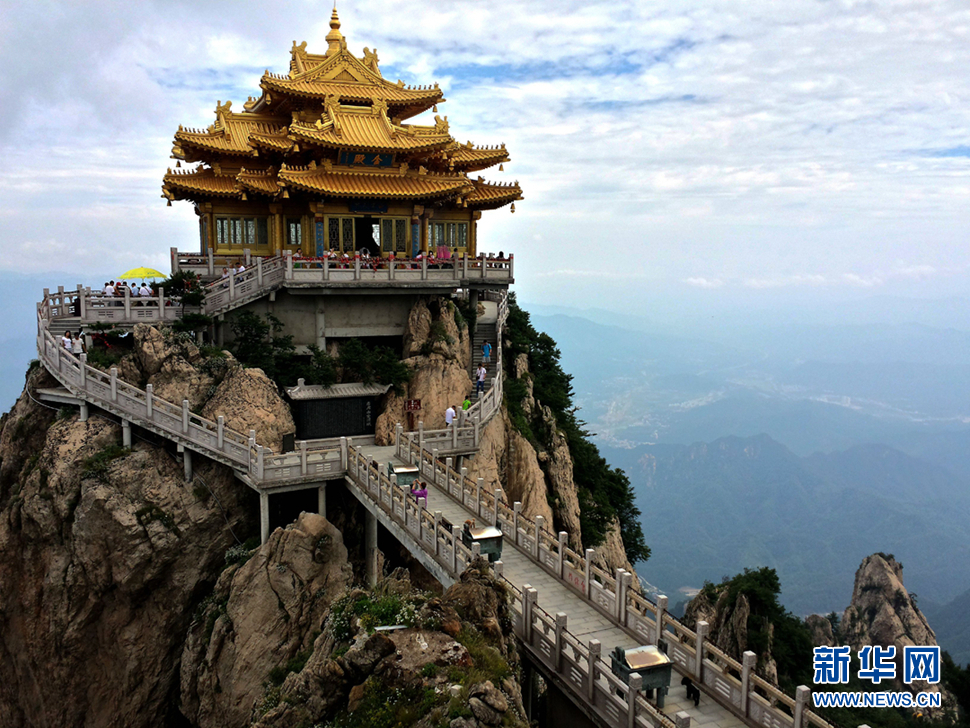 《老君山夏日风光》