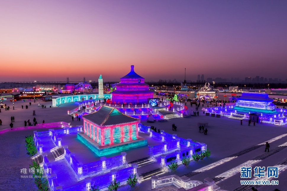 晶莹剔透的冰雪大世界