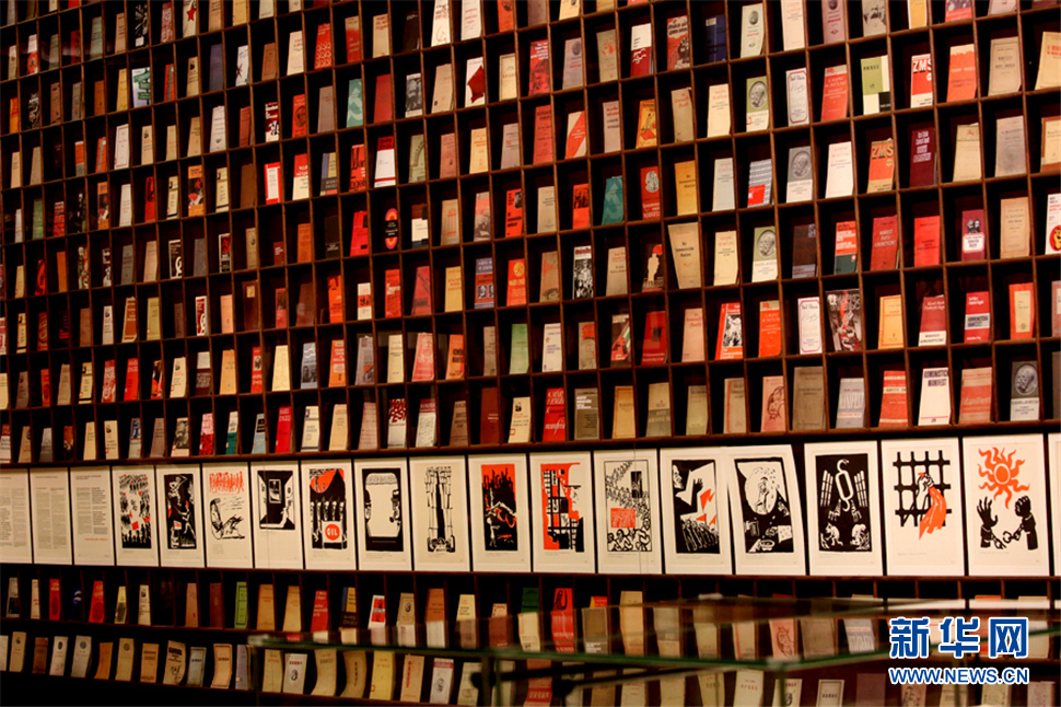 纪念马克思诞辰200周年主题展