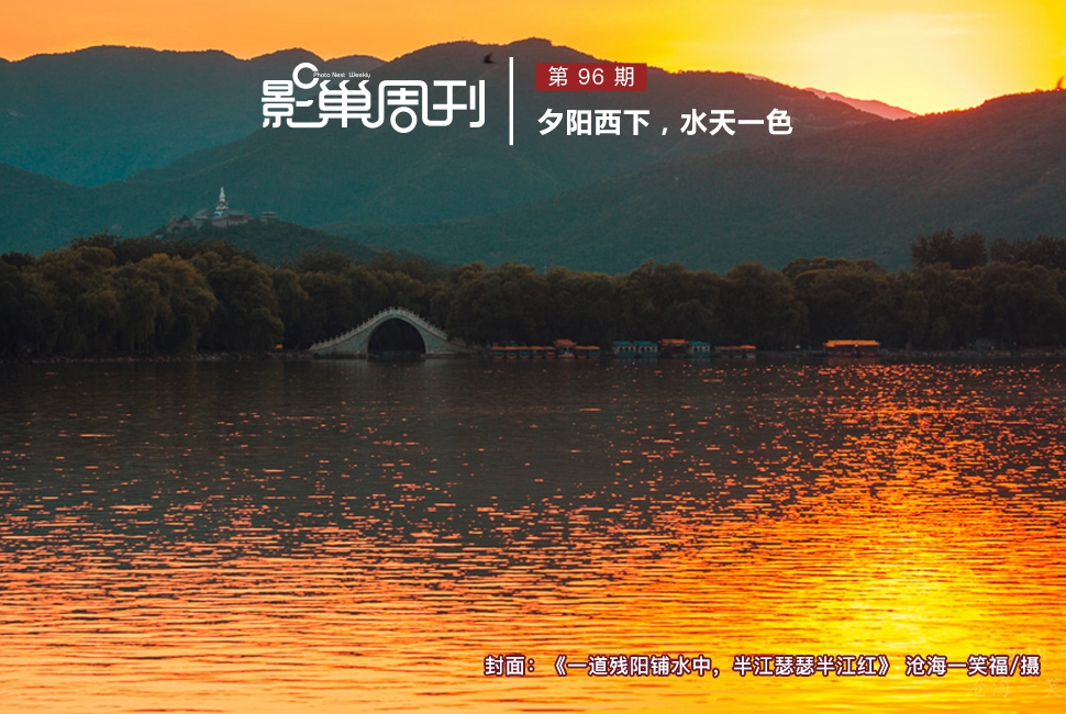 一道残阳铺水中，半江瑟瑟半江红