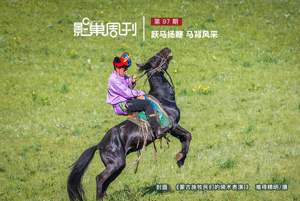 蒙古族牧民们的骑术表演