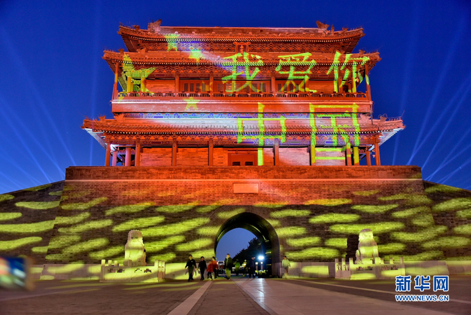 永定门国庆灯光秀