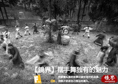 摆手舞&mdash;&mdash;巴文化独有的魅力