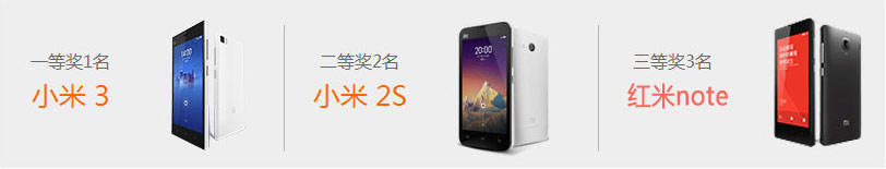 手机上的中国&bull;方寸中的文化