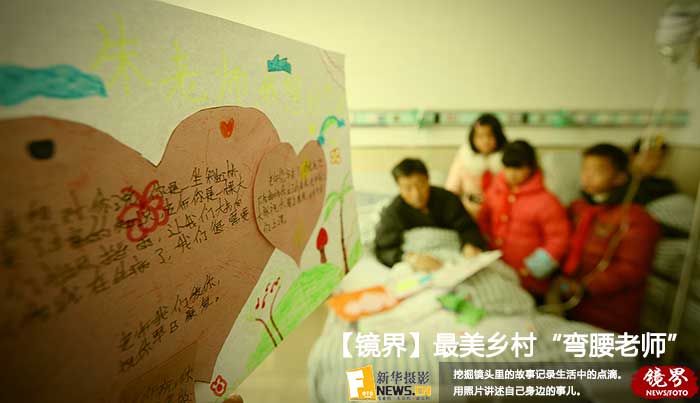 【镜界】做个敢于&ldquo;弯腰&rdquo;的老师