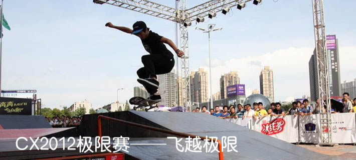 武汉籍职业滑手刘佳明夺冠