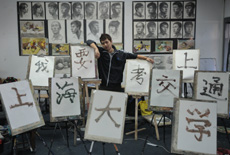 世界是你们的：毕业班