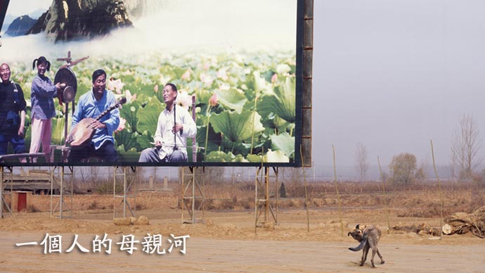 识图：两条大河