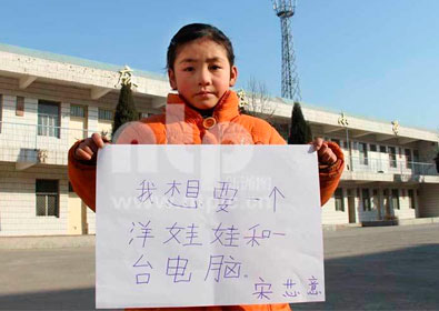 【镜界】2014 孩子们对新年的愿望