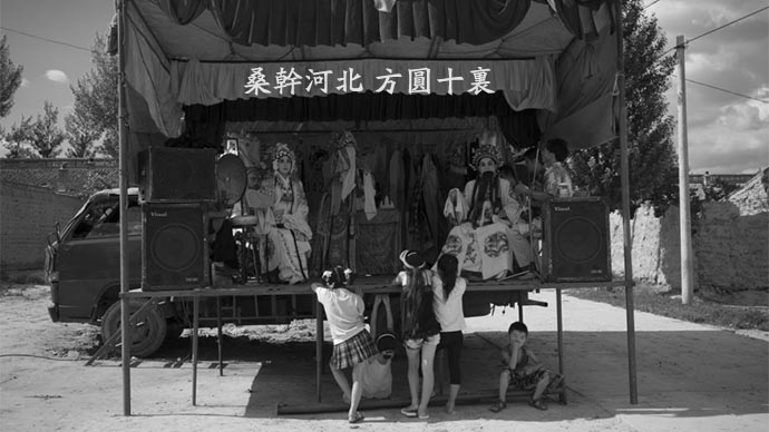 桑干河北 方圆十里