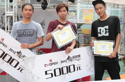 最炫、最酷、最自由的级极限赛