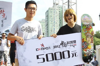 CX中国极限赛北京赛区在蓝色港湾举行