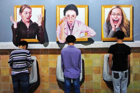 【镜界】心理学院：懂你