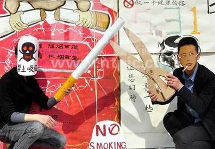 【镜界】健康都去哪了？大学生行为艺术倡导戒烟