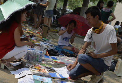 大学校园内的&ldquo;跳骚经济&rdquo;