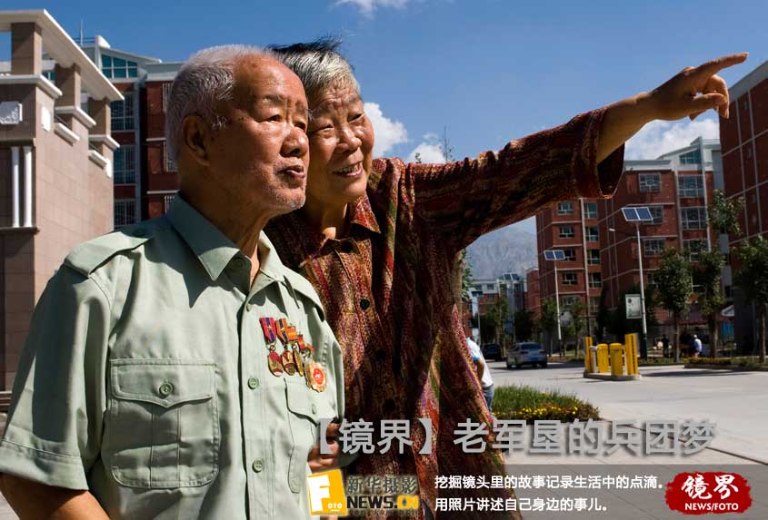 【镜界】老军垦的兵团梦