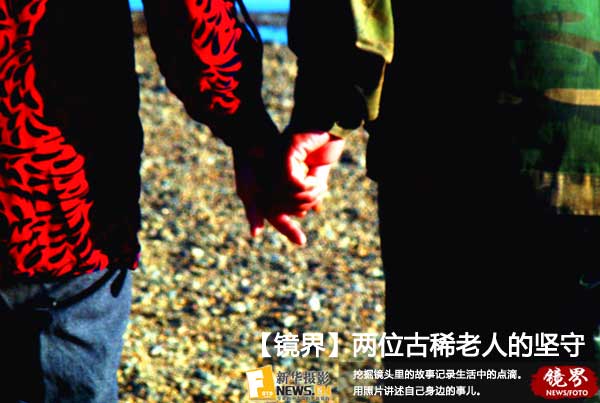 【镜界】两位古稀老人和他们坚守的一座孤岛