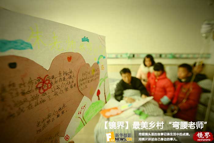 【镜界】做个敢于&ldquo;弯腰&rdquo;的老师