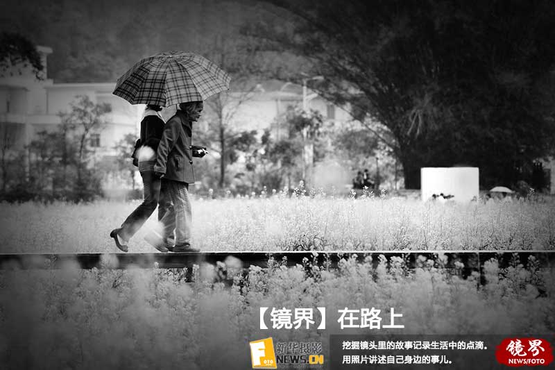 【镜界】在路上&middot;刹那间的感触和动容