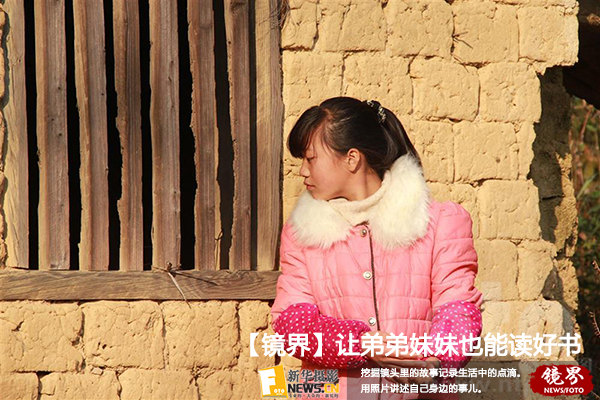 【镜界】让弟弟妹妹也能读好书