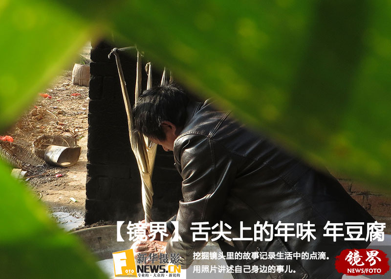 【镜界】舌尖上的年味&mdash;&mdash;年豆腐