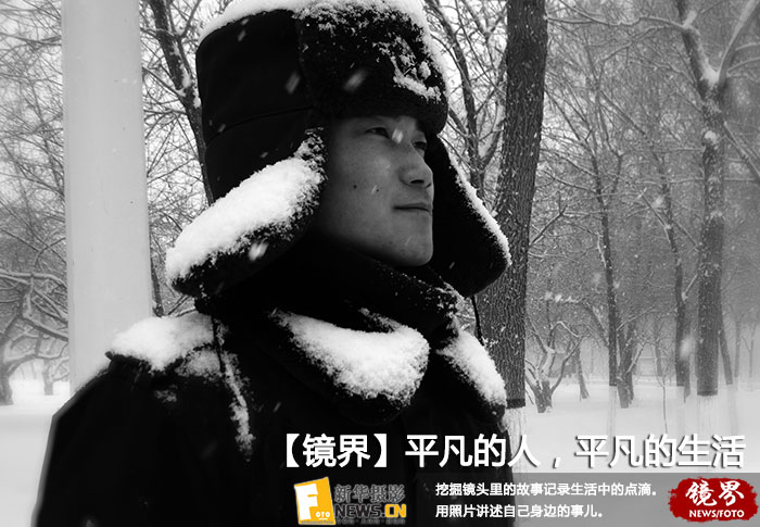 【镜界】那些平凡的人，平凡的生活