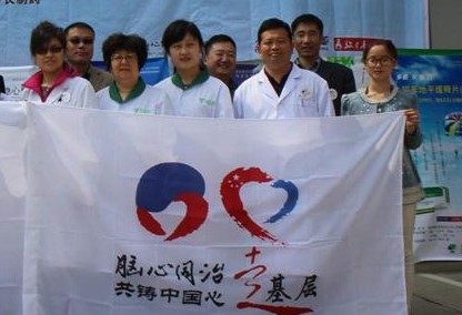 脑心同治走基层&ldquo;益生感恩 关爱母亲&rdquo;