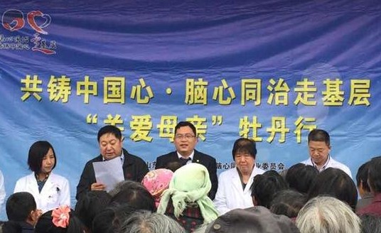 走基层关爱母亲