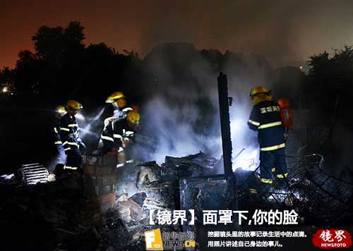 【镜界】面罩下,你的脸