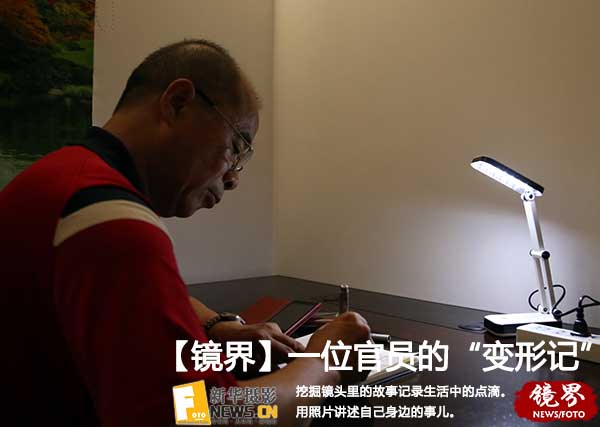 【镜界】一位官员的基层“变形记”