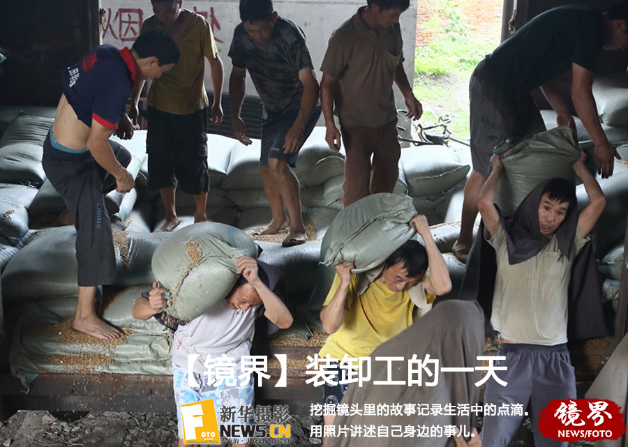 【镜界】装卸工