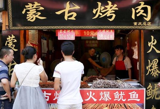 磁器口的&ldquo;吃货&rdquo;