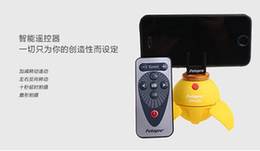 富图宝360&deg;电动全景云台