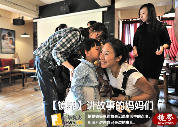 【镜界】讲故事的妈妈们