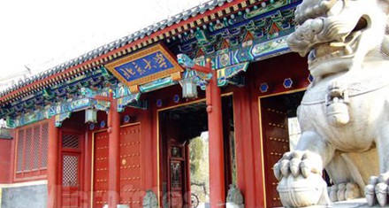 为梦远行：一个澳门学生的北大故事