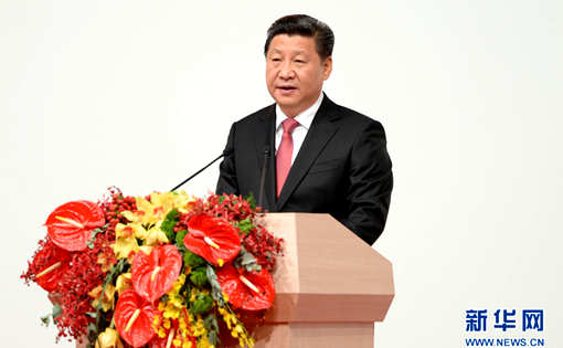 习近平出席庆祝澳门回归15周年大会
