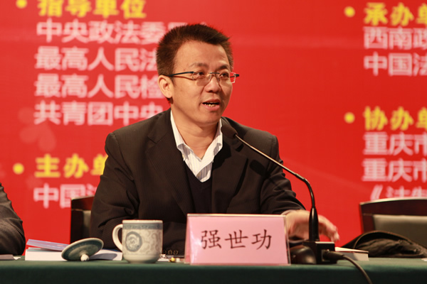 强世功：认真对待委员会提名的政治功能