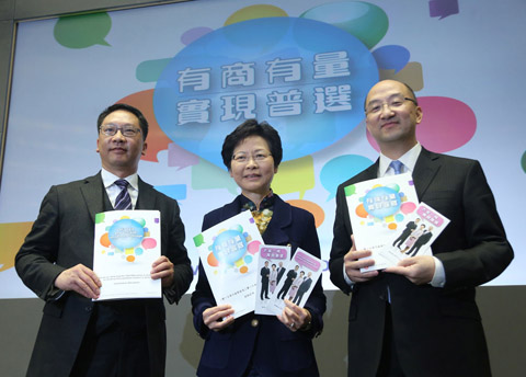 林郑月娥：呼吁市民表达支持立法会通过政改的诉求