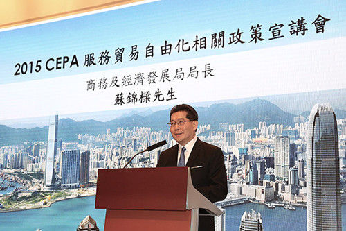 特区政府官员：广东自贸区将为港商带来更多商机