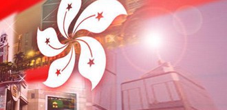 香港基本法颁布25周年