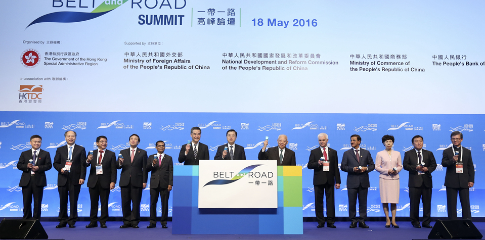 張德江出席香港“一帶一路”高峰論壇開幕式