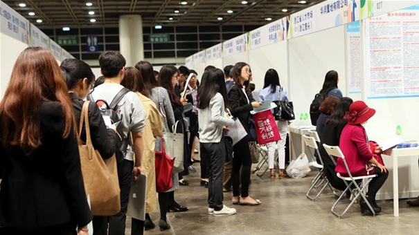 2017浙江-香港现代服务业高端人才招聘会在