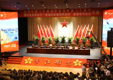 香江卫士军旗红&mdash;&mdash;中国人民解放军进驻香港20周年纪实