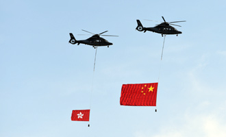 香港特区举行升旗仪式庆祝回归20周年